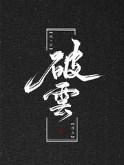 亭亭玉立五月天